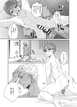 Page 11 of Mochi shiro wa emiya shirou no tsukai madearu