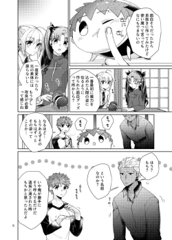 Page 4 of Mochi shiro wa emiya shirou no tsukai madearu