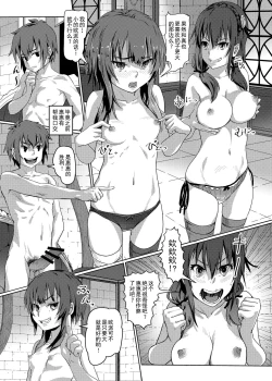 Page 14 of Kono Suarashii Choker ni...3