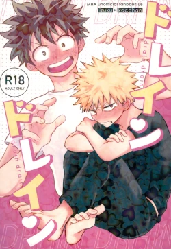 Page 1 of Doreindorein