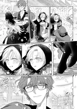 Page 359 of Ai ga Omoi Kishi Koushaku wa, Tsuihou Reijou no Subete o Ubaitsukushitai. | 骑士公爵爱意深重，想要索取放逐千金的一切。 1-18