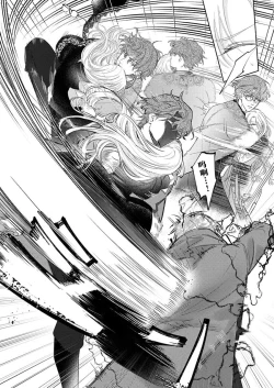 Page 370 of Ai ga Omoi Kishi Koushaku wa, Tsuihou Reijou no Subete o Ubaitsukushitai. | 骑士公爵爱意深重，想要索取放逐千金的一切。 1-18