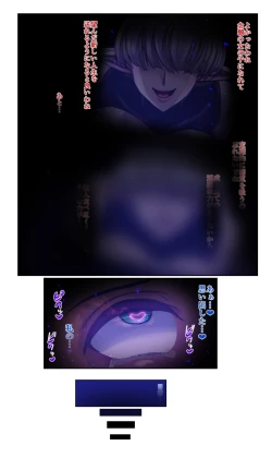 Page 27 of SweetEdda vol.12 Seibetsu Hakaihen Isei Tensei No Ichiya