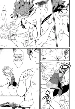 Page 12 of Watashi no Kawaii Boukun