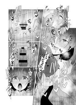 Page 33 of Hitozuma NTR Massage Ryokou