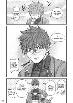 Page 7 of Good Night, Good Knight