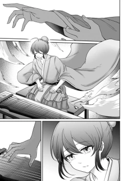 Page 338 of Virtual Youtuber Kong Zi