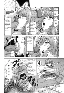 Page 7 of Shikigami ni Otosareta Taima Miko | Shrine maiden corrupted by her shikigami