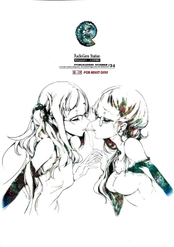 Page 30 of RadioGem Station