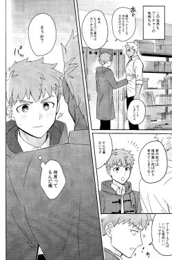 Page 10 of Futari botchi no wandaarando afutaa