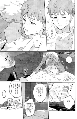 Page 27 of Futari botchi no wandaarando afutaa