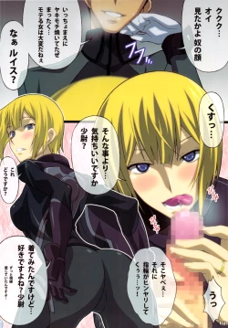 Page 11 of AFTERWARDS+