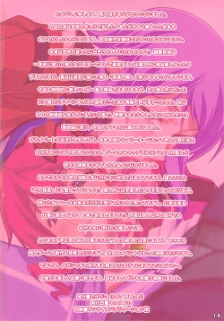 Page 17 of AFTERWARDS+