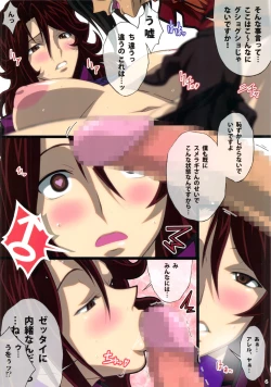 Page 5 of AFTERWARDS+