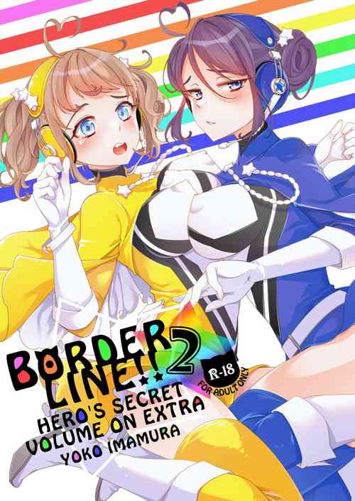 [Kokuritsu Shounen (Imamura Youko)] BORDER LINE!! 2 [Digital]