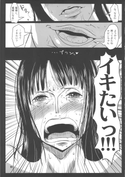 Page 18 of Metabolism-OP Kyonyuu Kyoshiri Shoufu Nico Robin no Keshi Taikako