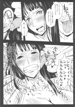Page 8 of Metabolism-OP Kyonyuu Kyoshiri Shoufu Nico Robin no Keshi Taikako