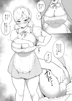 Page 5 of Sena-chan ni Donki no Maid Fuku o Kisete Cosplay Ecchi