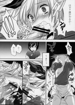 Page 21 of Usa Usa Nyan Nyan 3