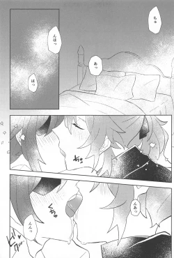 Page 10 of Sonna Saikou no   1Have such a great day