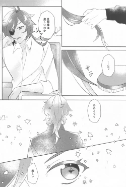 Page 25 of Sonna Saikou no   1Have such a great day