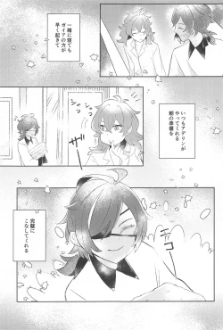 Page 6 of Sonna Saikou no   1Have such a great day