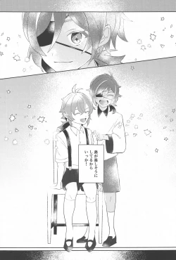 Page 8 of Sonna Saikou no   1Have such a great day