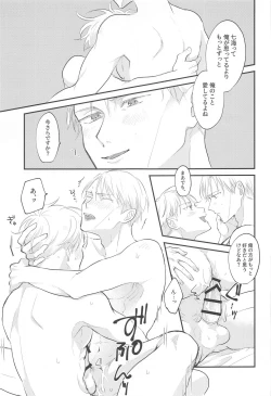 Page 28 of Aisuru Kimi ni Shukufuku o!