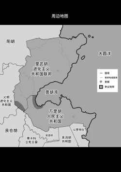 Page 49 of Kininaru Anoko ni Kawareteru