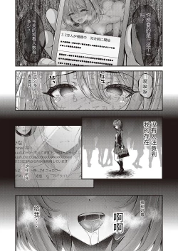 Page 25 of Approval desire