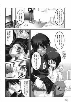 Page 136 of Kichiku Kyoudai Ryoujokuki