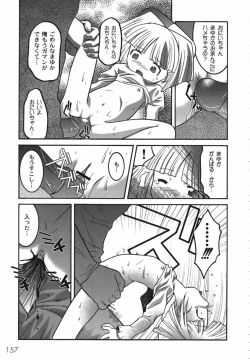 Page 159 of Kichiku Kyoudai Ryoujokuki