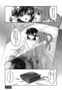 Page 36 of Kichiku Kyoudai Ryoujokuki