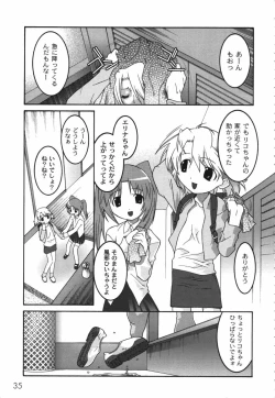 Page 37 of Kichiku Kyoudai Ryoujokuki