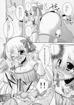 Page 19 of Futari wa Futago Mahou Shoujo Kei Shounen