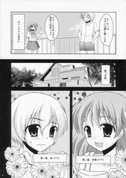 Page 7 of Futari wa Futago Mahou Shoujo Kei Shounen