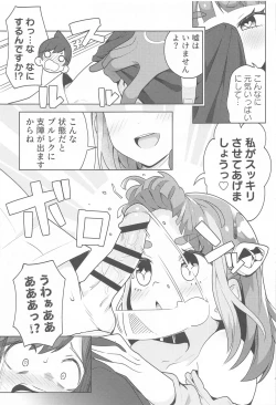 Page 8 of POCKET BITCH SV