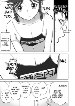 Page 25 of Mousou Meisaku Kuradashi Gekijou Sono 3 "NanKite San"