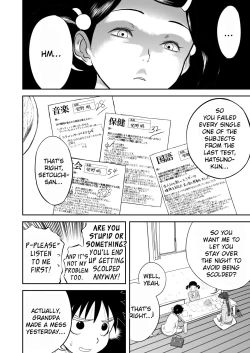 Page 4 of Mousou Meisaku Kuradashi Gekijou Sono 3 "NanKite San"