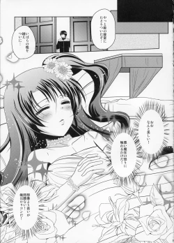 Page 4 of Nemureru Mori no Otokonoko