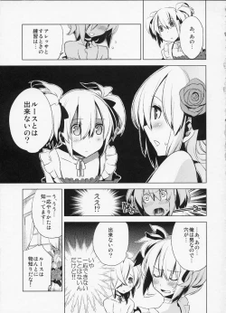 Page 24 of Korizu ni Josou Shounen Hon 4 - Norowarehime