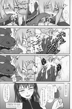 Page 18 of Shield Knight Elsain Vol. 9 SLAVE COLOSSEUM