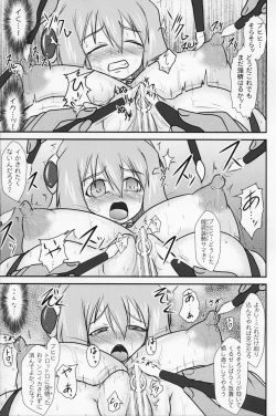 Page 24 of Shield Knight Elsain Vol. 9 SLAVE COLOSSEUM