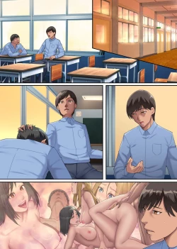 Page 24 of 母姉乳でミルクまみれのドロドロハーレム〜義母と義姉の母乳に溺れる毎日〜