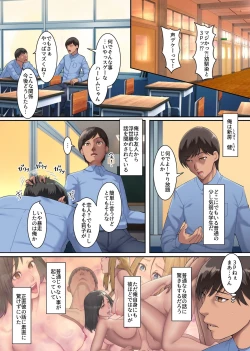 Page 3 of 母姉乳でミルクまみれのドロドロハーレム〜義母と義姉の母乳に溺れる毎日〜