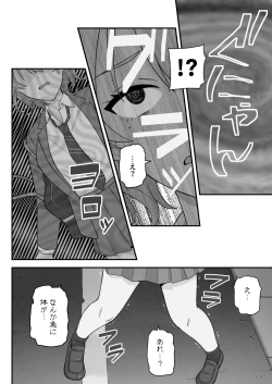 Page 57 of 母娘穴元ヤリサー母とパパ活娘。