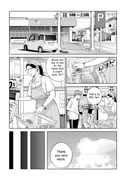 Page 15 of Kurokami Onna no Fudeoroshi