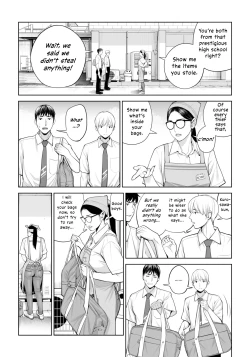 Page 8 of Kurokami Onna no Fudeoroshi