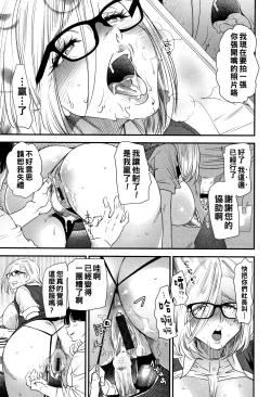 Page 57 of Kachuusha