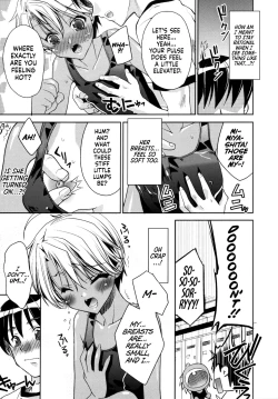 Page 7 of Kimi No Senaka | Your Back